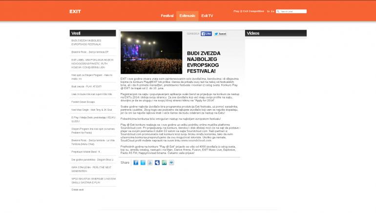 EXIT music label website, a platform for performers and online music community